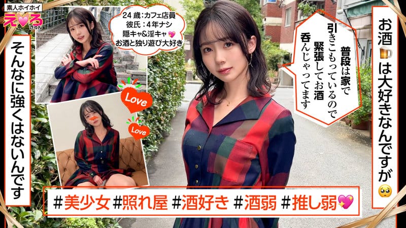 めぐちゃん サンプル 1